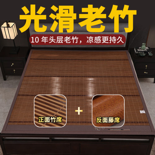 凉席高端无涂层竹凉席子木纹母婴用凉席面1.8m2米整张直筒竹席子