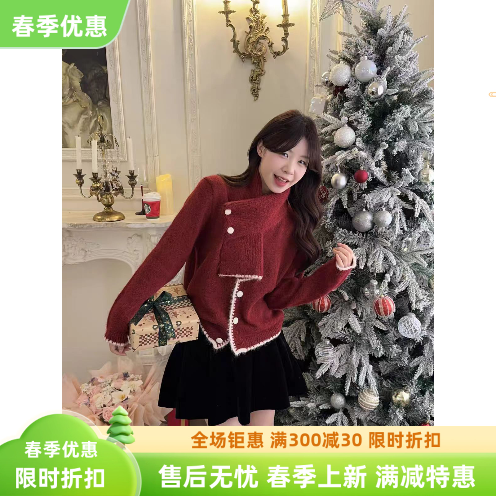 氛围感撞色带围脖毛衣外套女秋冬毛衣