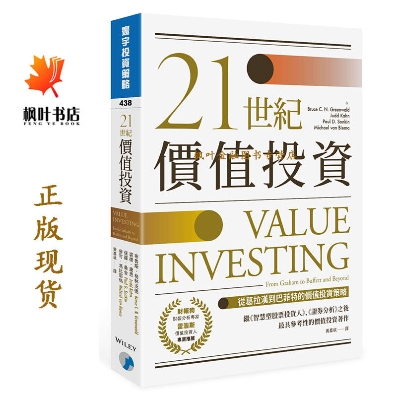 世纪沃德素材模板 世纪沃德图片下载 小麦优选