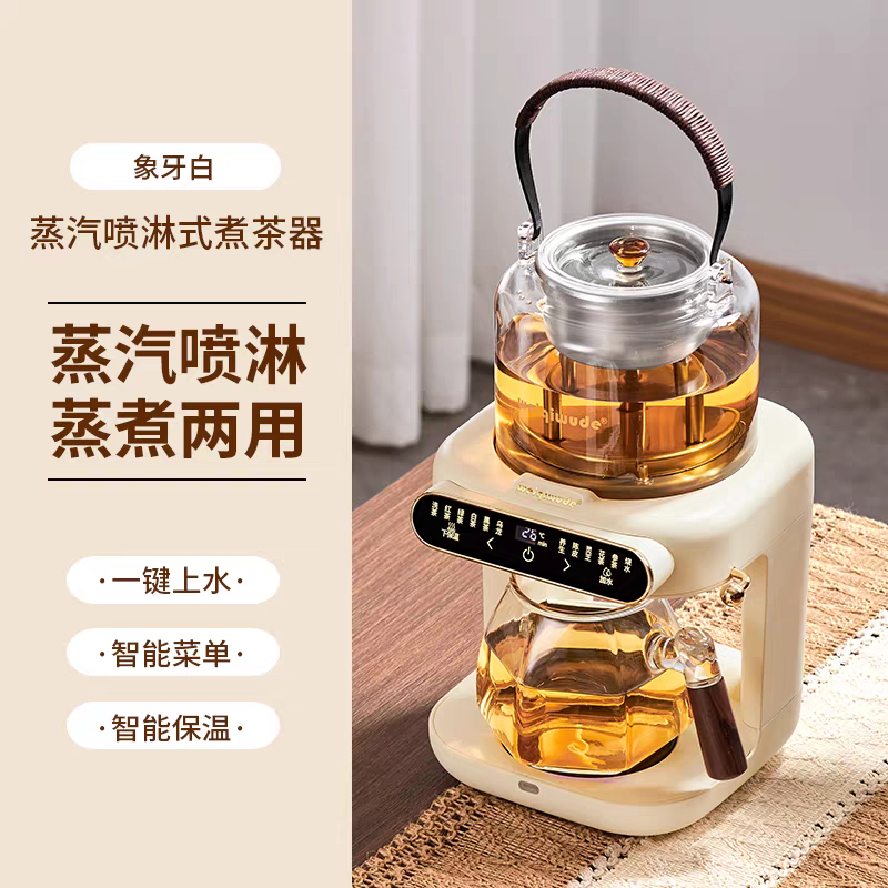 weiqiwude韦奇伍德萃茶器蒸茶壶盖子公道杯单壶配件单壶原厂原配