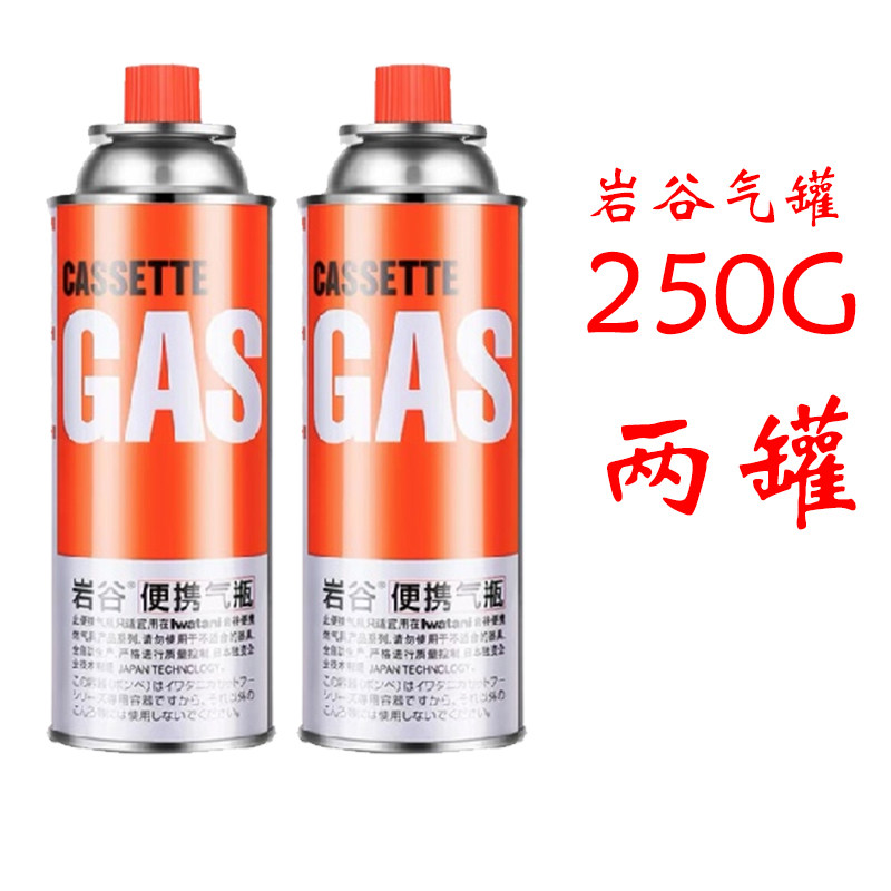 户外便携防爆气罐套装小瓶液化瓦斯气卡式炉卡磁丁烷燃气气瓶,户外/登山/野营/旅行用品,野炊气罐及其他,淘宝优惠券,粉丝福利购,淘宝优惠卷