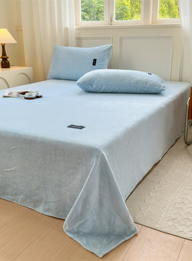 冬季保暖学生天蓝色加绒床单单件浅蓝纯色牛奶绒被单法莱绒珊瑚绒