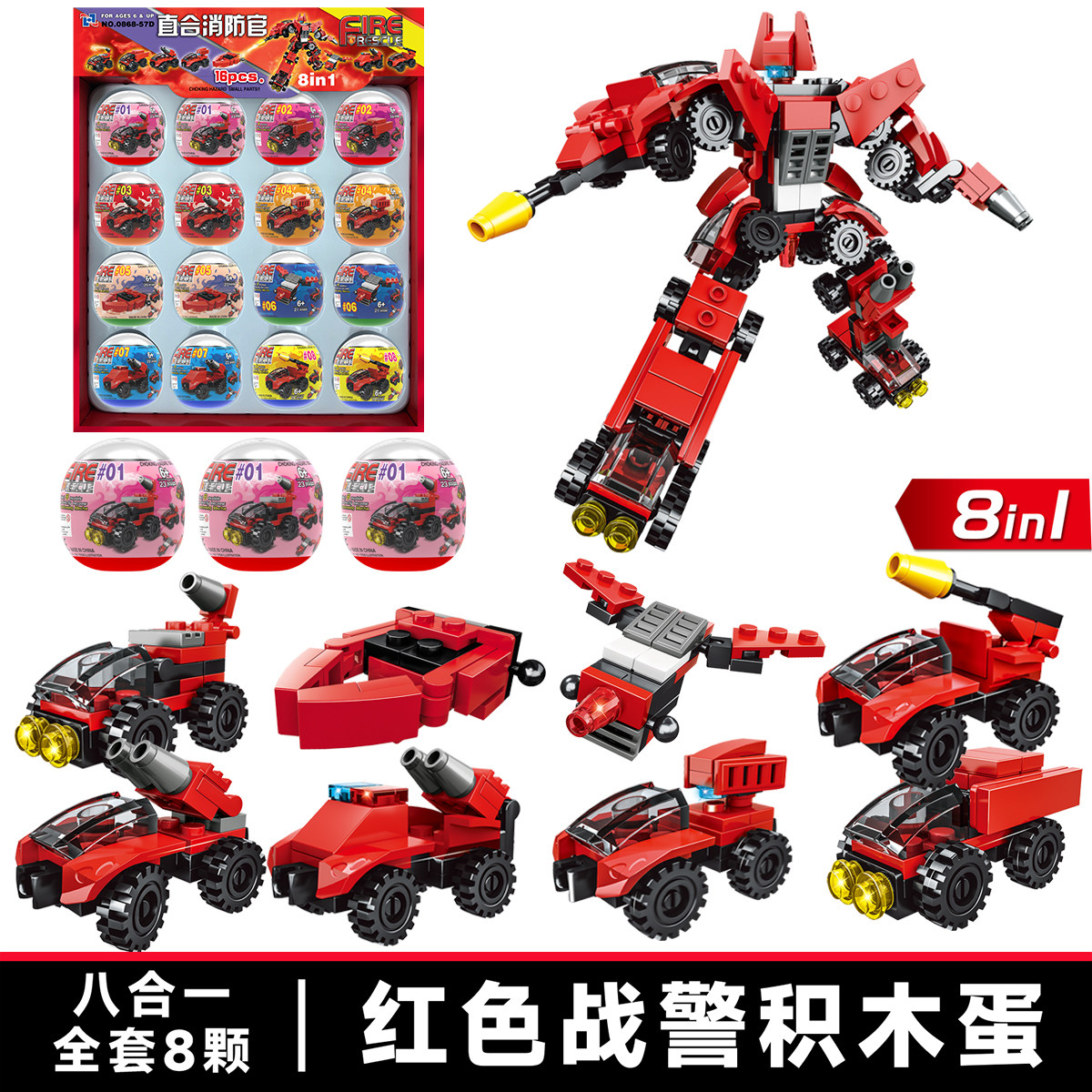 65mm扭蛋机圆型扭蛋球小玩具蛋儿童拼装DIY积木盲盒类盲蛋6.5厘米