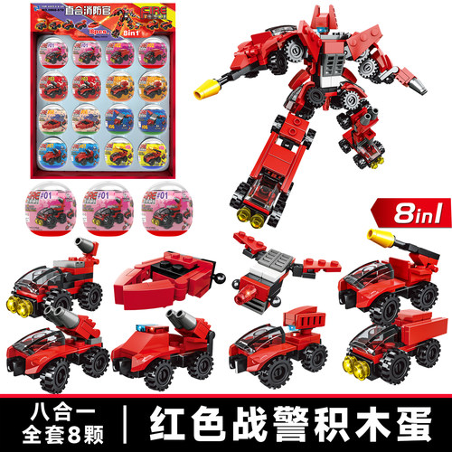 65mm扭蛋机圆型扭蛋球小玩具蛋儿童拼装DIY积木盲盒类盲蛋6.5厘米