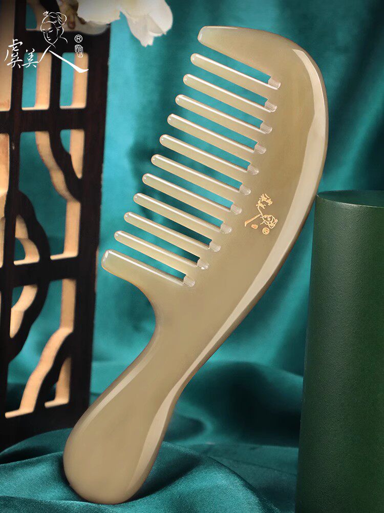 虞美人新品天然白牦牛角梳子加厚宽齿梳按摩头皮经络生日礼物