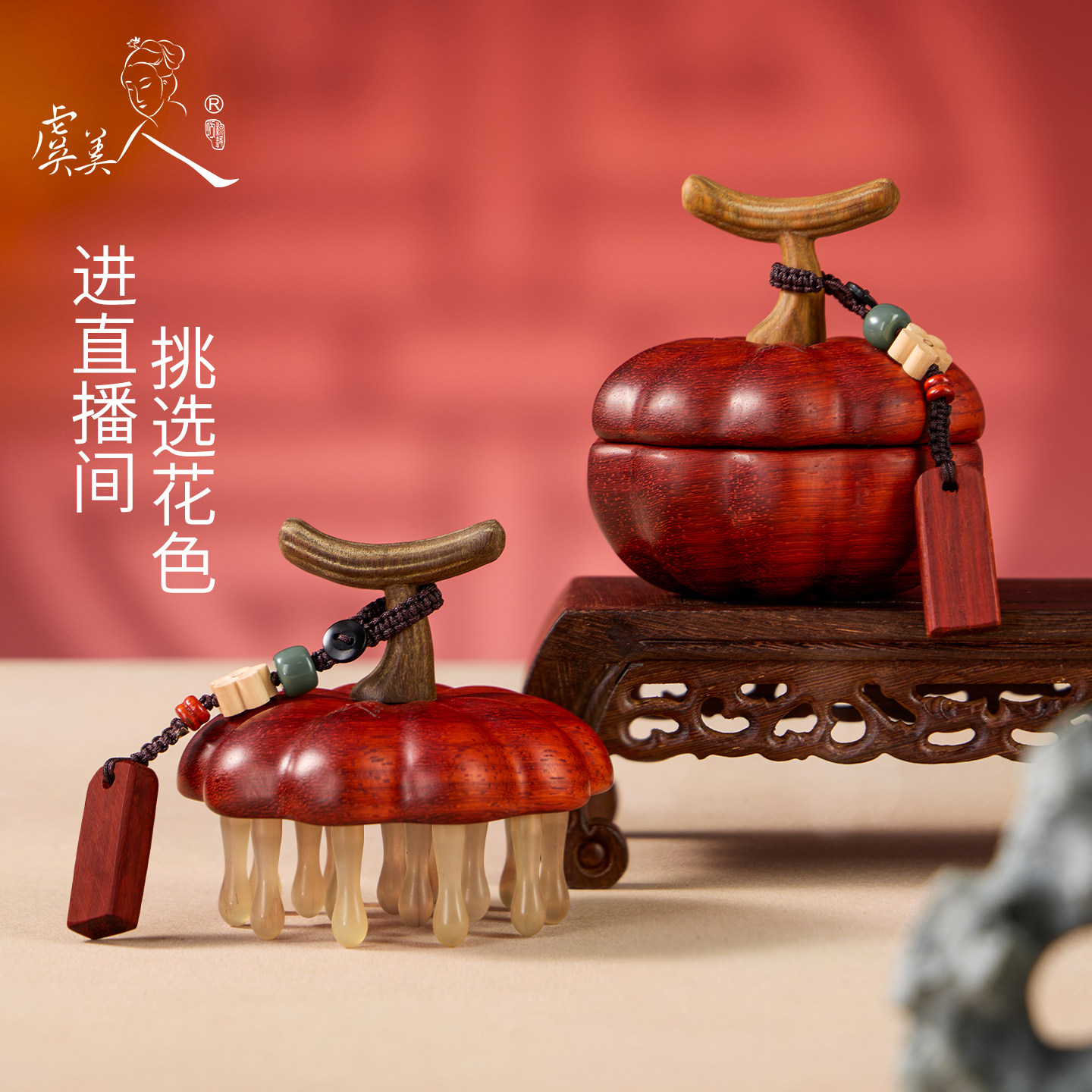 虞美人新年礼物小金瓜按摩梳经络梳头部羊角梳礼盒送闺蜜新婚礼物,家庭/个人清洁工具,梳子/化妆梳/按摩梳,淘宝优惠券,粉丝福利购,淘宝优惠卷