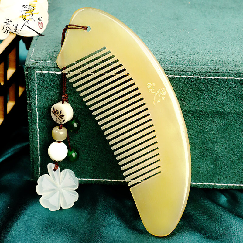 虞美人情人节礼物刻字女生牛角梳礼品牛角梳子生日送女友老婆老师