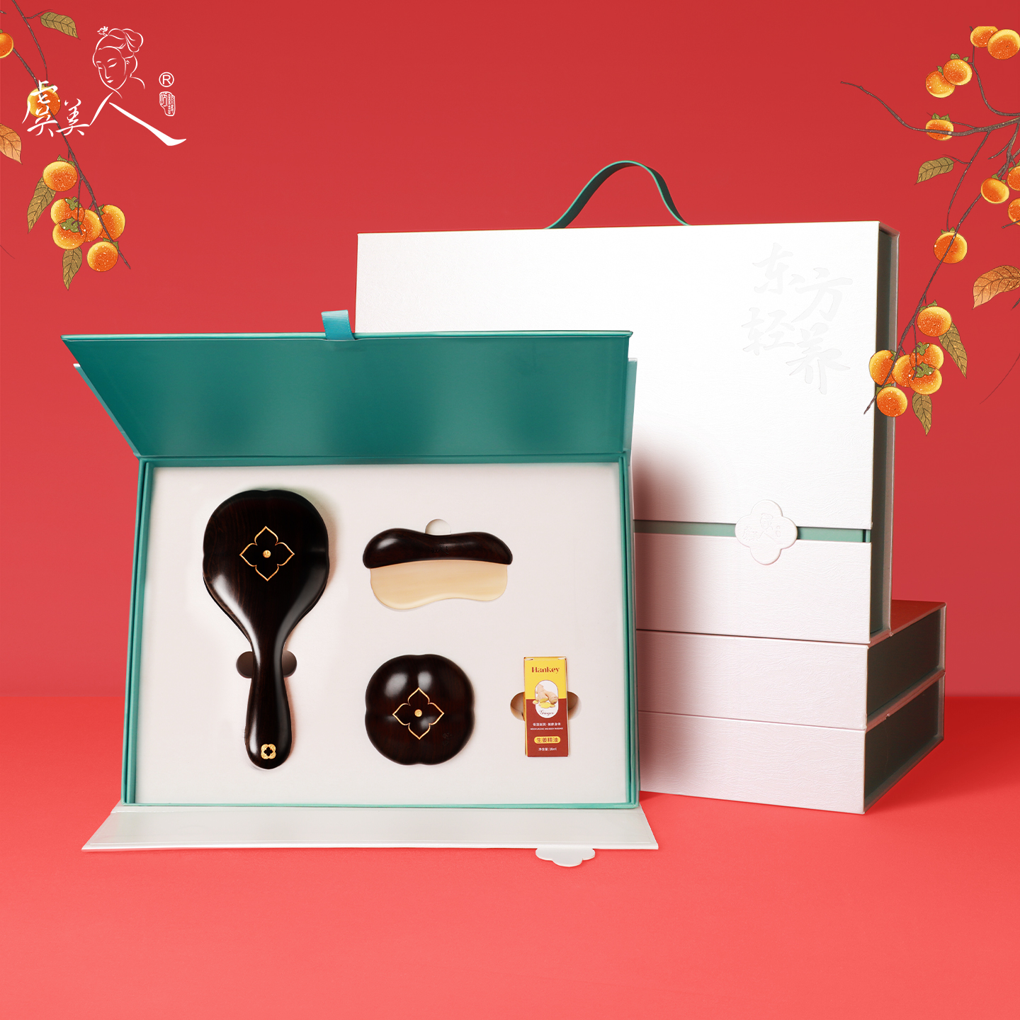 虞美人按摩梳子套装礼盒高级感