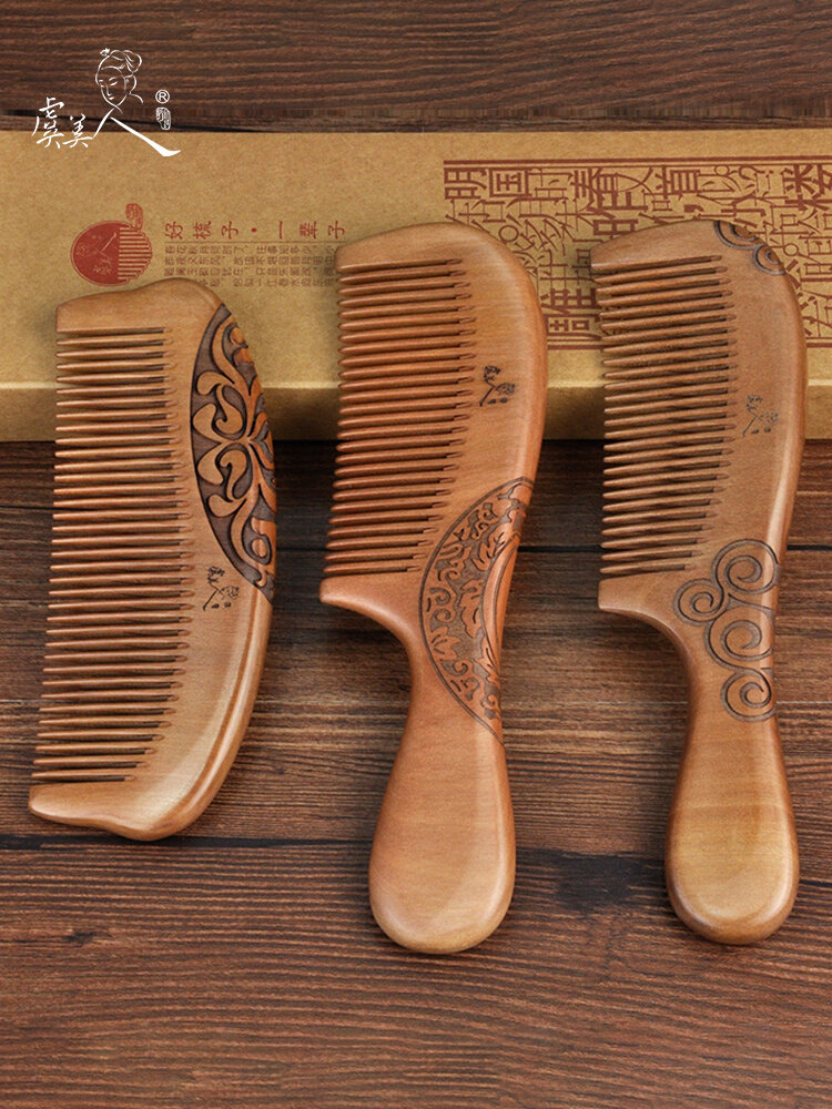 虞美人桃木梳整木天然木梳子实木按摩梳子女家用生日礼物实用礼品