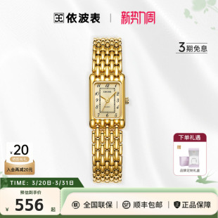 EBOHR依波表复古小金表女款 轻奢高级感石英表送礼防水手表5183