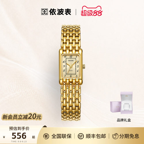 依波表EBOHR复古小金表女款手表轻奢高级感石英表送女友礼物5183