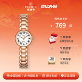 依波手表女气质小圆表时尚 新年礼物 轻奢手表女防水石英表5180