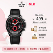 z依波表飞驰系列运动青春潮流手表男表计时石英表5134