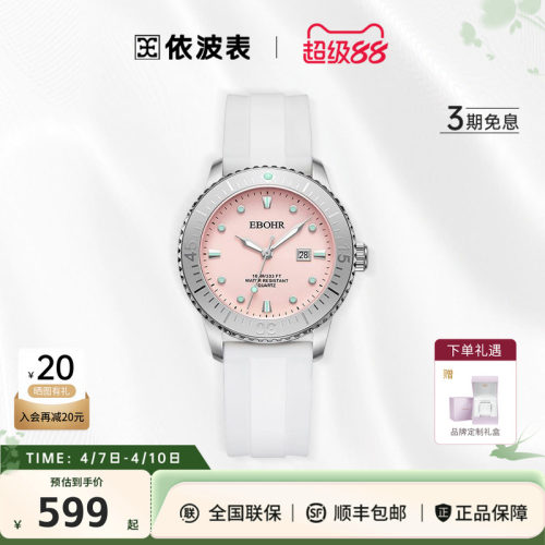 潮流精品，品质保证