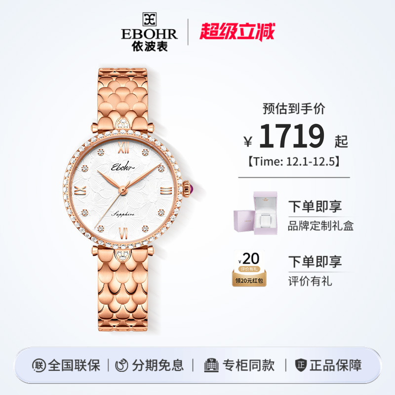 z依波手表女品牌正品小众轻奢手表钢带石英手表1130