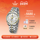 z依波表手表女时尚 高级感自动机械表女款 钢带防水女士手表1112