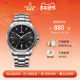 依波表正品 男商务名牌机械表探索者系列钢带防水男士 手表5127