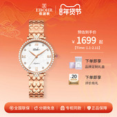 z依波手表女品牌正品 小众轻奢手表钢带石英手表1130