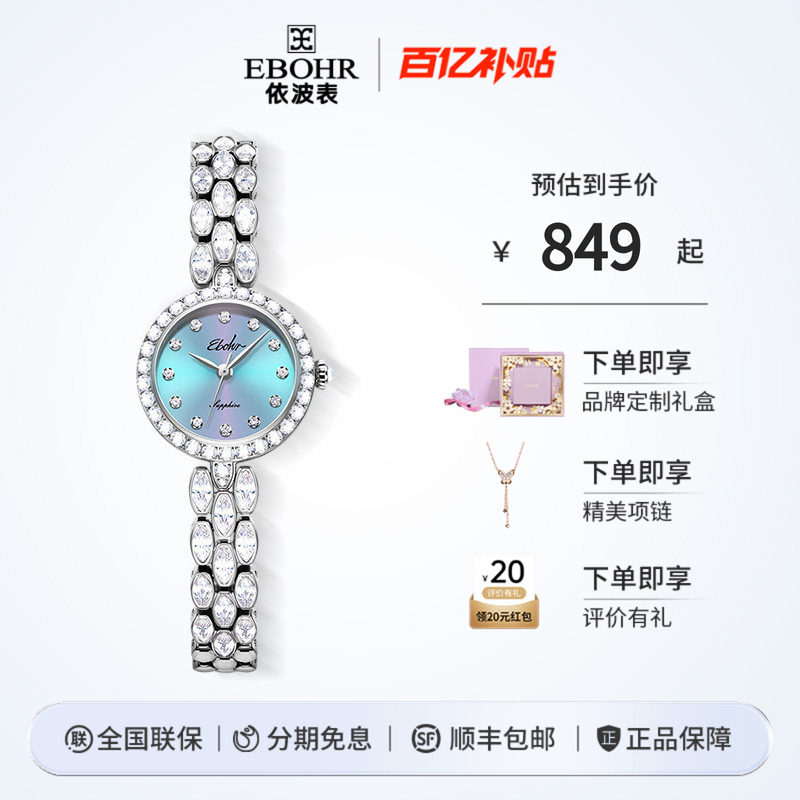 ���ڲ������������ֱ�Ů������С������Ů�����ʷ�ˮʯӢ��Ů��Ʒ����Ʒ5173 849Ԫ