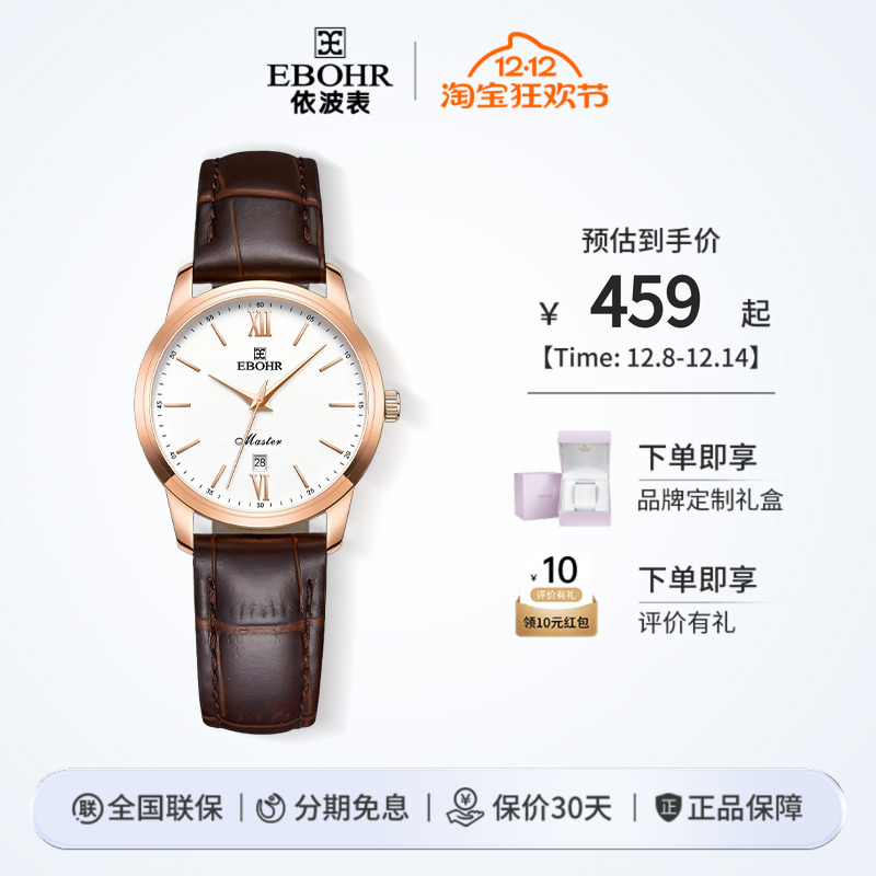 潮流精品，品质保证