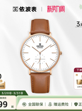 依波表简系列手表男款潮流时尚石英表学生简约女表情侣表5077