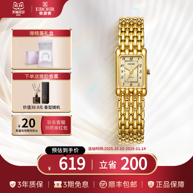依波手表女复古小金表女款轻奢高级感石英表礼物防水手表5183