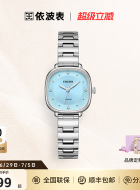 依波表新品女款时尚轻奢石英表精致女表时尚百搭送女友礼物5191