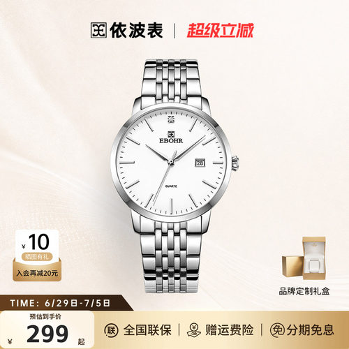 潮流精品，品质保证