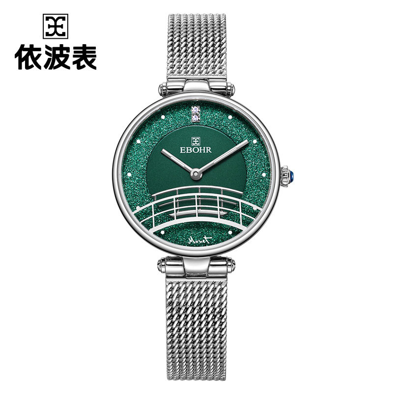 z专柜同款EBOHR依波表女表正品简约气质个性防水女腕表1852