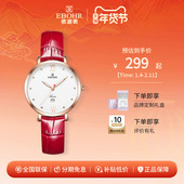 依波表手表女学生专用手表女款 时尚 气质石英表皮带防水手表5129