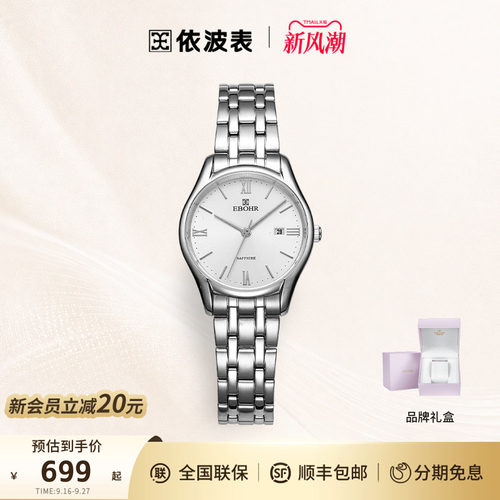 潮流精品，品质保证
