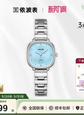 新品上市依波表卡纳系列女款时尚轻奢石英表女表时尚百搭5191