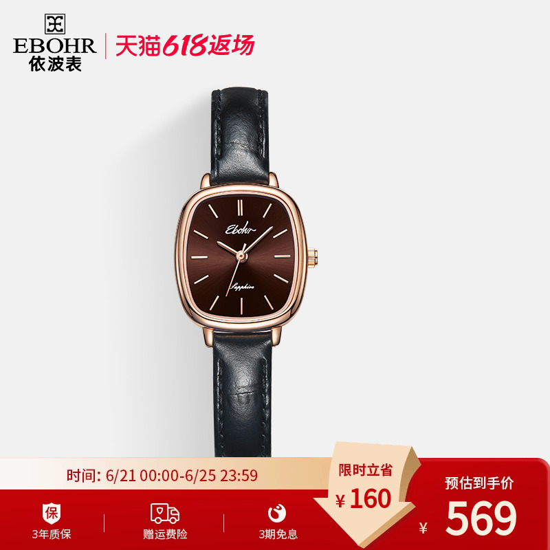 依波手表女复古小表盘手表女款时尚简约石英表气质女生礼物5165