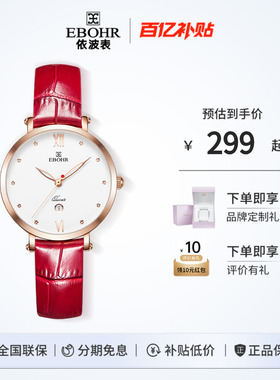 依波表手表女学生专用手表女款时尚气质石英表皮带防水手表5129