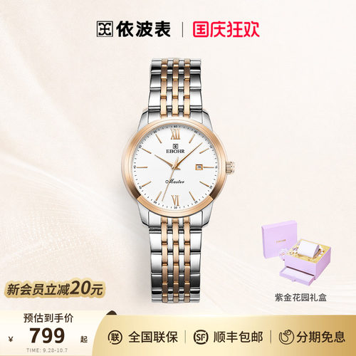 潮流精品，品质保证