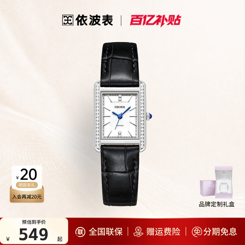 依波表时尚轻奢手表高级感真皮石英表防水女表腕表送女友礼物5171
