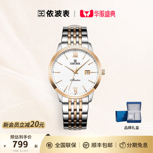 潮流精品，品质保证