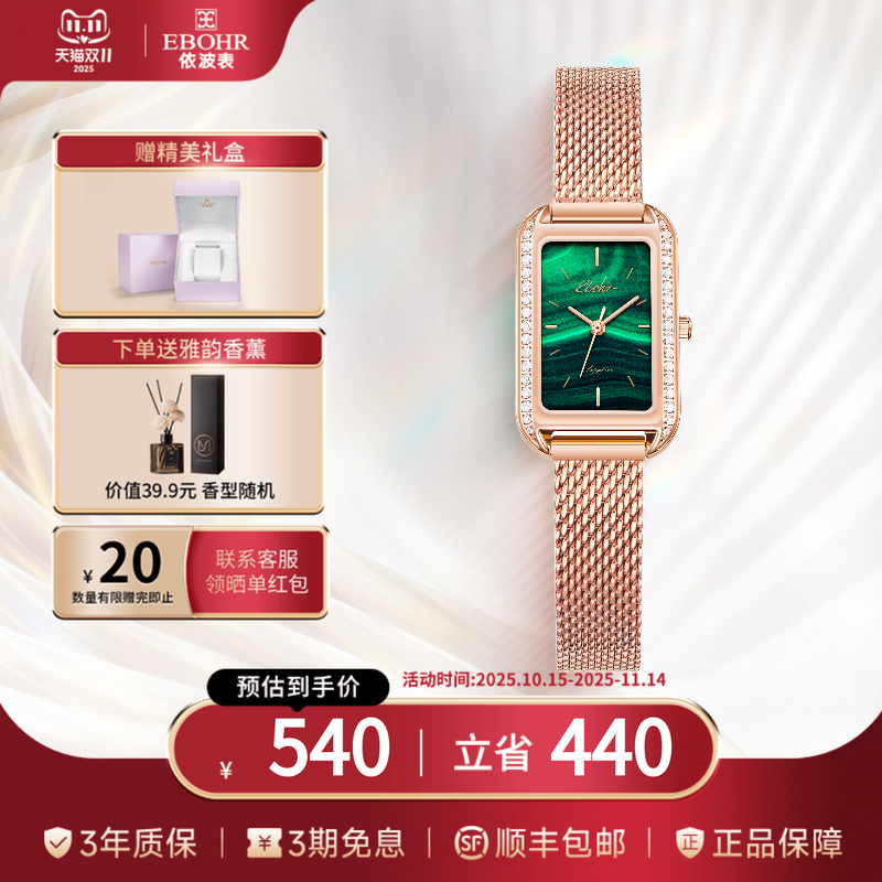 方形女士腕表依波高级感复古