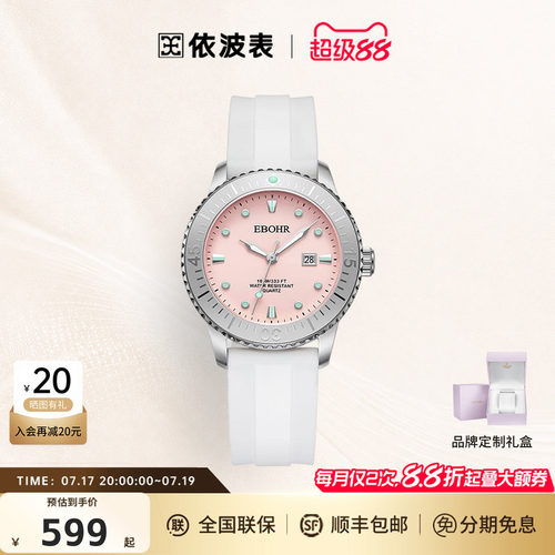 潮流精品，品质保证