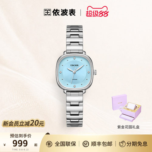 依波表时尚轻奢石英表小方表精致女表时尚百搭送女友礼物5191