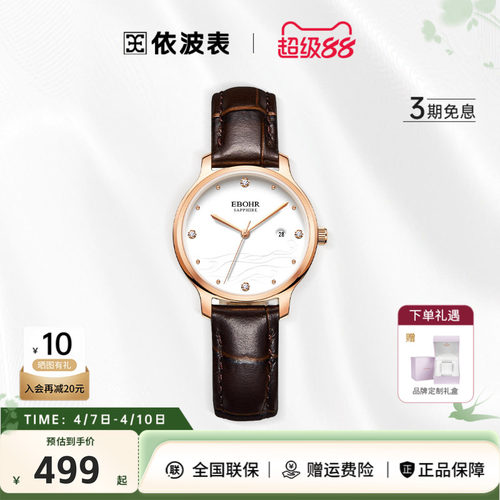 依波表手表男复古休闲情侣手表女款简约皮带石英表毕业礼物5168