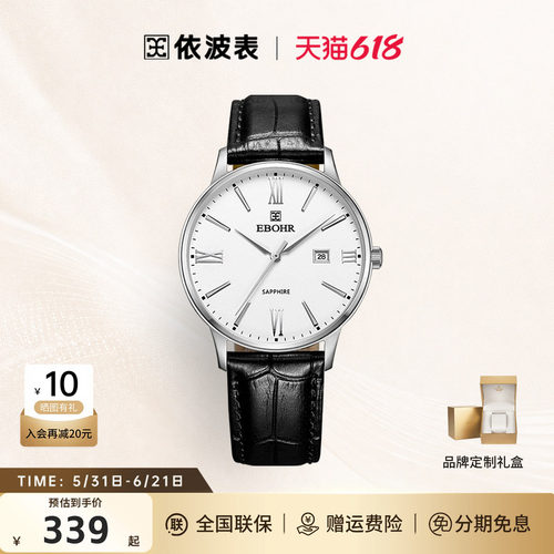 皮带日历简约  商务潮流男士手表