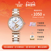 依波手表礼物女款 轻奢小众母贝手表气质美人鱼手表镂空机械表3629