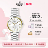 商务潮流防水石英7048 依波情侣表官方旗舰店正品 线下专柜款