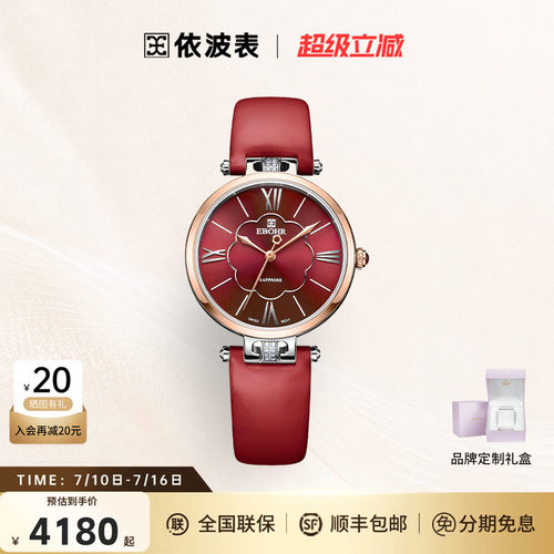 z依波表手表女简约气质石英表女款正品时尚大气女士腕表1123