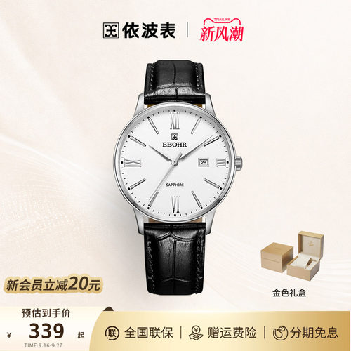 皮带日历简约  商务潮流男士手表