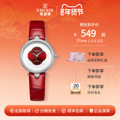 依波表EBOHR手表女国风红海棠石英表女款 气质高级感手表5185