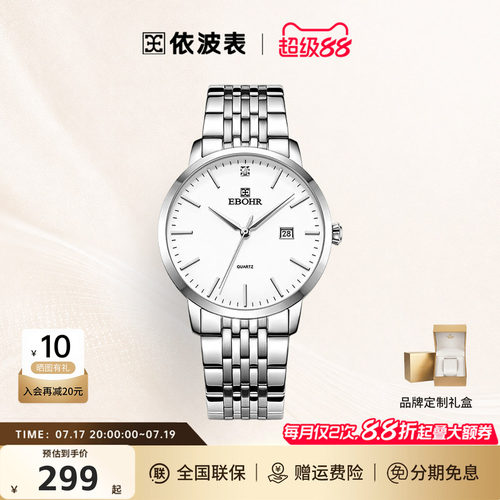 潮流精品，品质保证