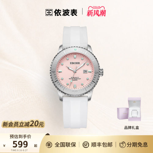 潮流精品，品质保证
