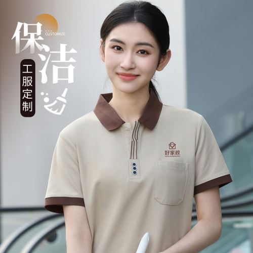 短袖保洁工衣定制印绣LOGO